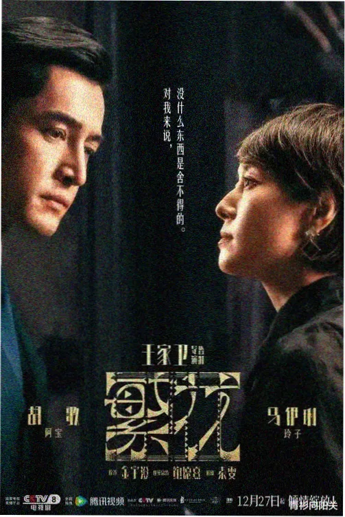 韩国高分电影在线观看